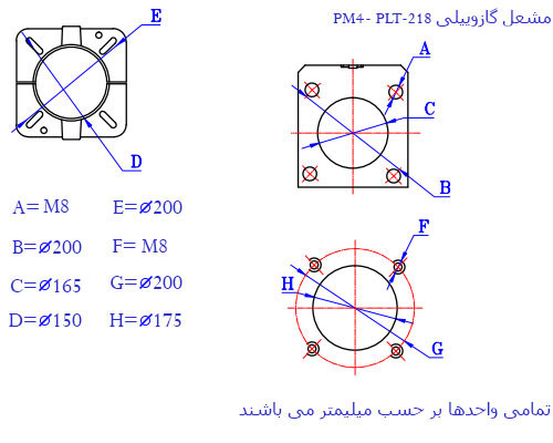 ابعاد مشعل گازوئیل سوز PM4-PLT-218