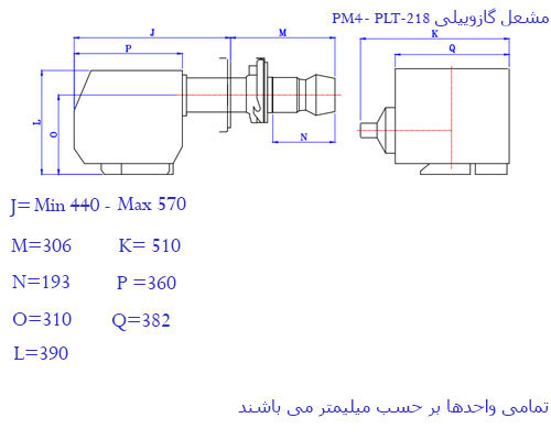 ابعاد مشعل گازوئیلی PM4-PLT-218
