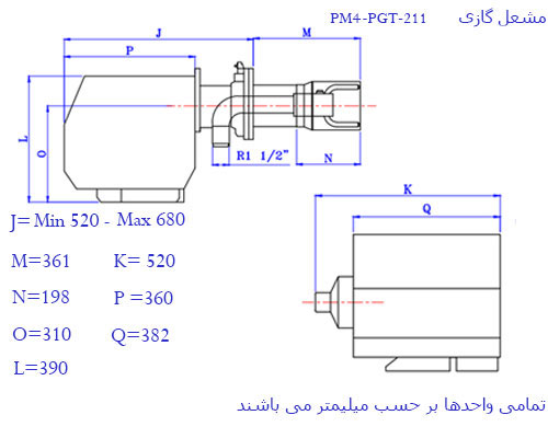ابعاد مشعل گازی پارس مدل PM4-PGT-211