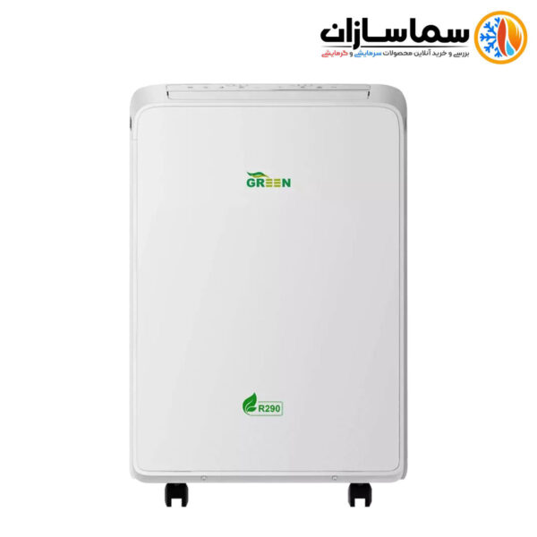 کولر گازی پرتابل گرین r410a