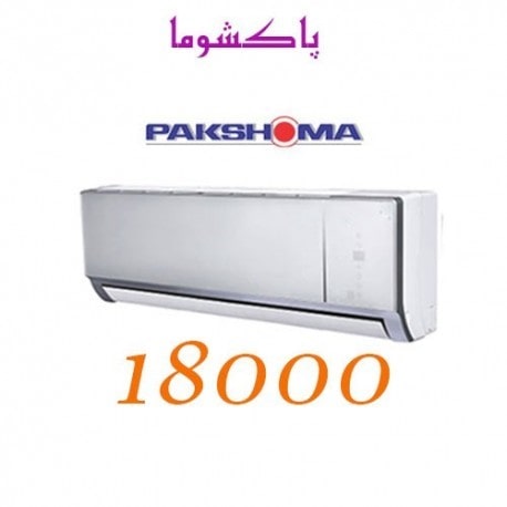کولر سرد گرم 18000 پاکشوما