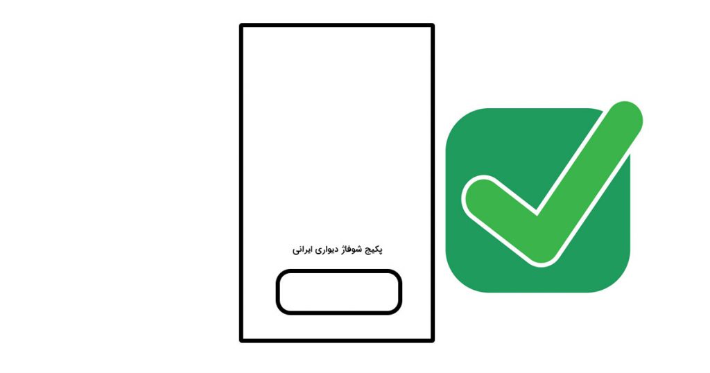 بهترین پکیج شوفاژ دیواری