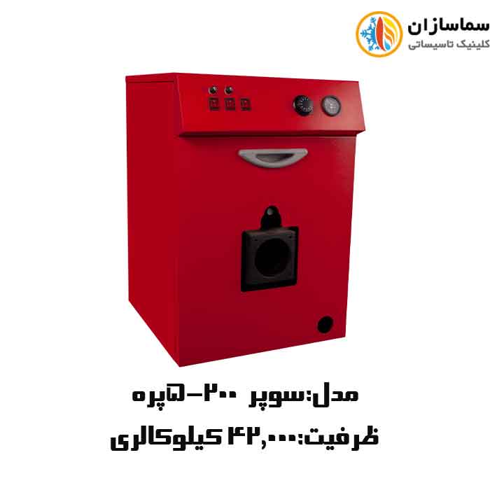 دیگ-سوپر-200-5پره-شوفاژکار