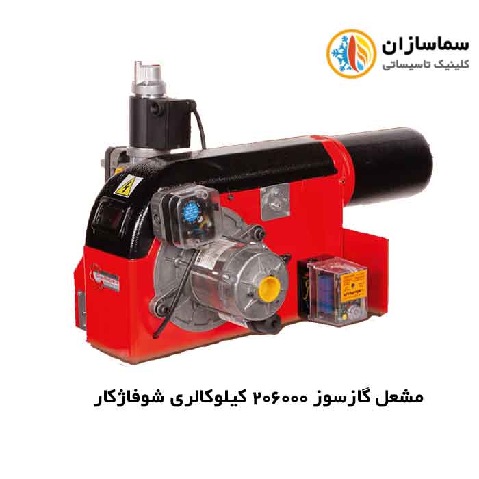 مشعل-شوفاژکار-مدل-cki-g240