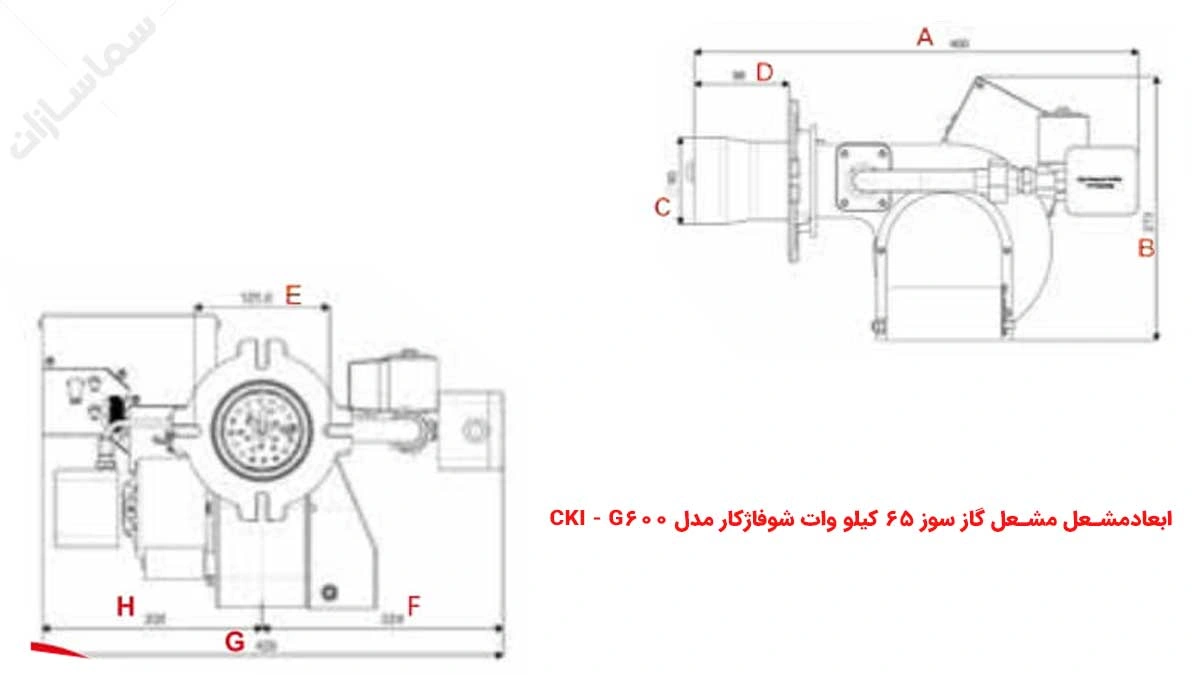 مشعل گاز سوز 65 کیلو وات شوفاژکار مدل CKI - G600