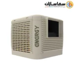 کولر آبی 5500 پلیمری موتور bldc انرژی مدل EC 0550PB