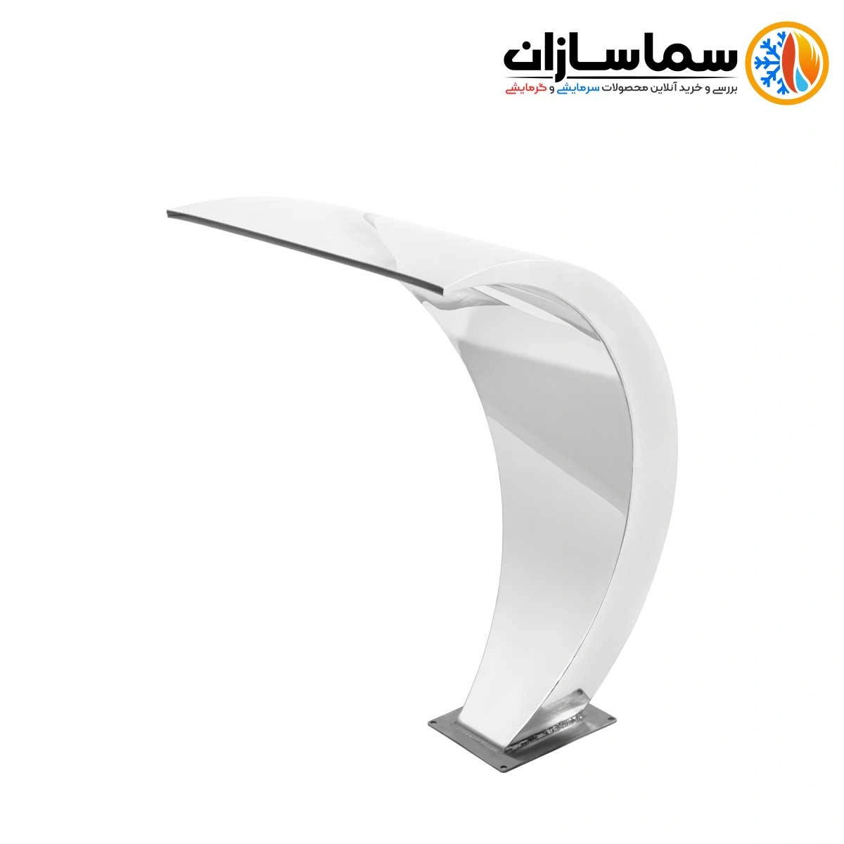 کرتین قوسی استخر آراز صنعت