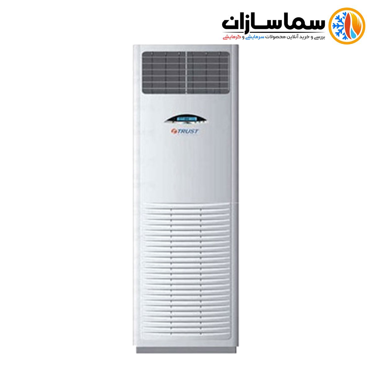 Standing-ac-trust-1 کولر گازی ایستاده تراست - تصویر 1