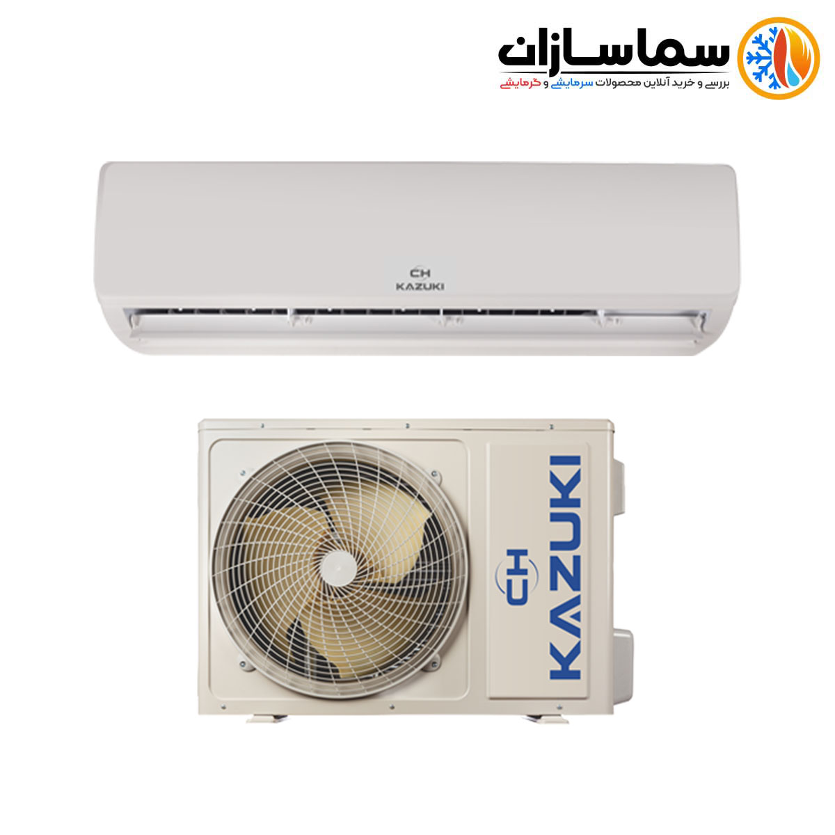 kazuki-iran-radiator-air-conditioner کولر گازی کازوکی ایران رادیاتور - تصویر 1