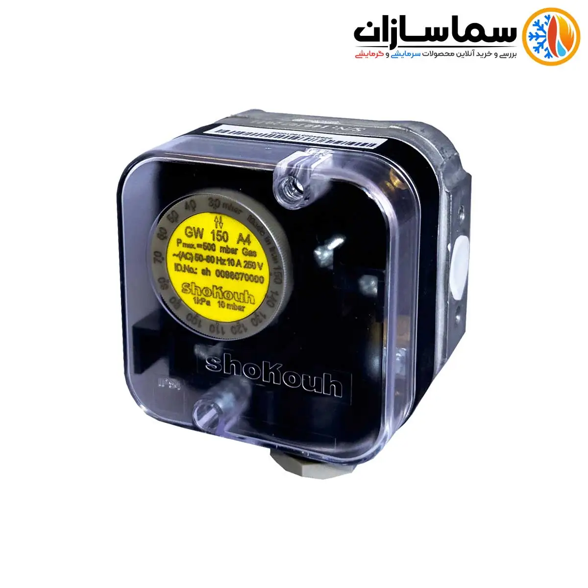 Shokouh-Burner-gas-pressure-switch-model-GW-150-A4 پرشر سوئیچ گاز مشعل شکوه مدل GW 150 A4