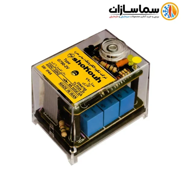 رله مشعل گازی دوشیره G790-2V آلارم دار یون دار شکوه