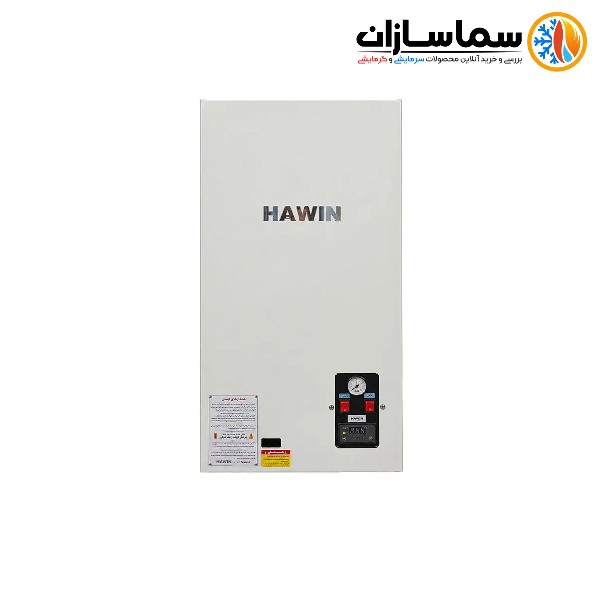 پکیج دیواری 45000 برقی هاوین